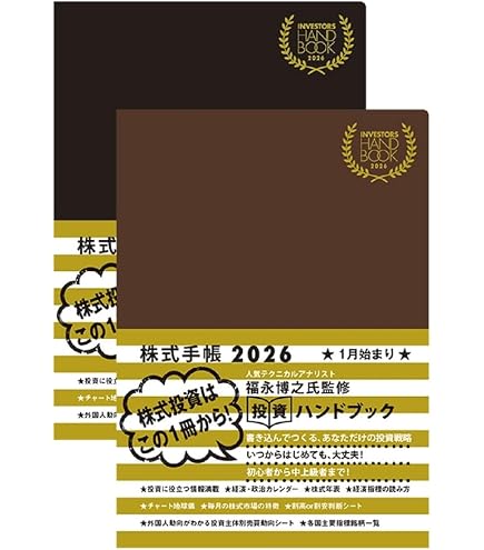 Amazon.co.jp: FOREX NOTE 2026 / 為替手帳 (黄) : 文房具・オフィス用品